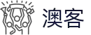 澳客（中国） · 官方入口